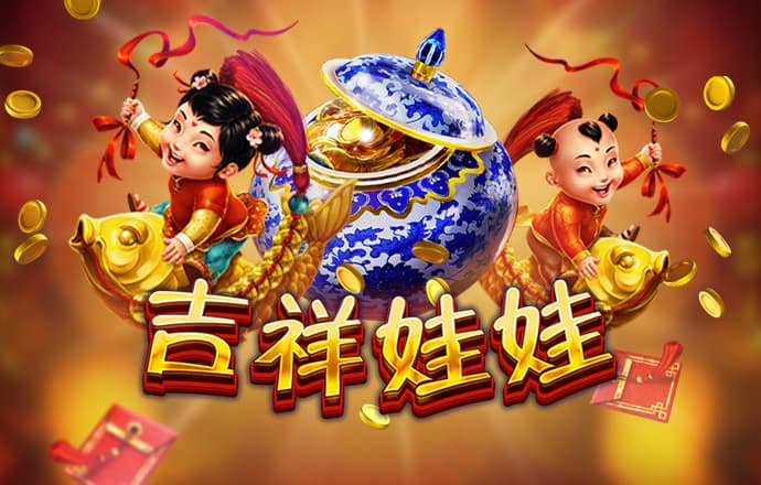 e世博游戏登录入口